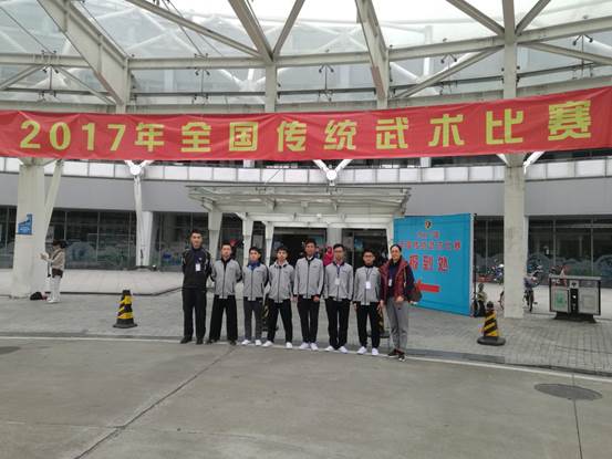 全国传统武术比赛合影5