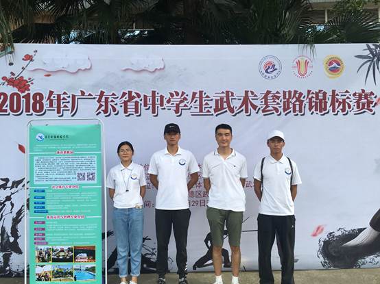 我系专业教师带队赴中学生体育赛事现场开展招生宣传